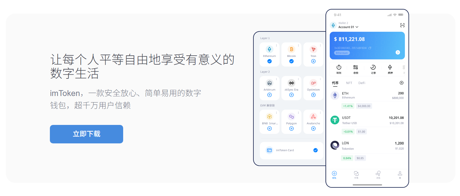 潮涌